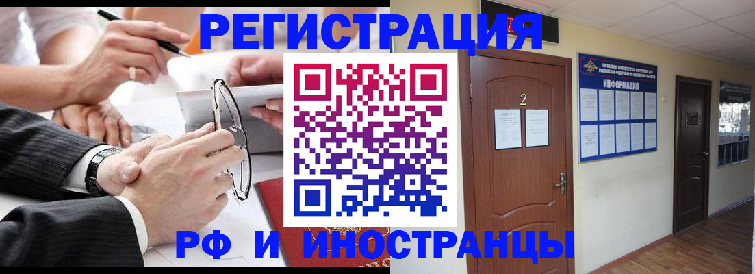 прописка паспорт в Медвежьегорске